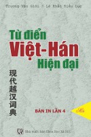 Từ điển Việt Hán hiện đại 