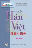 Từ điển Hán Việt hiện đại